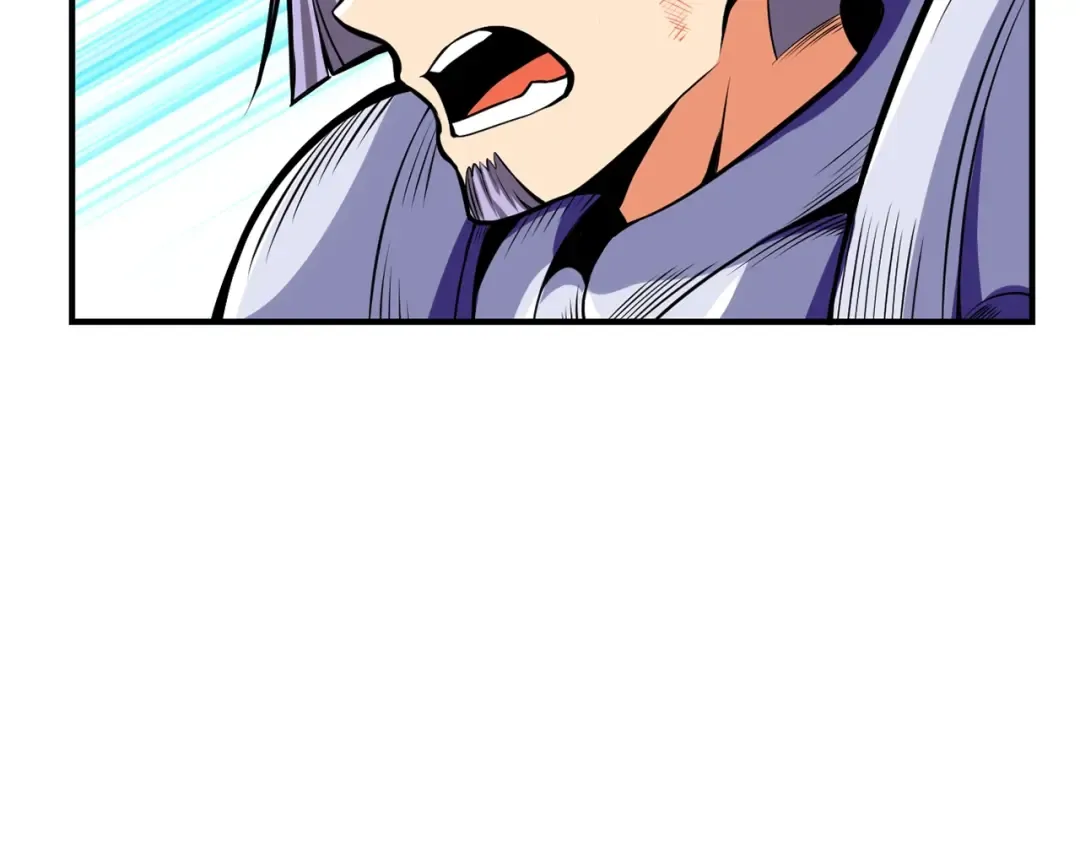 第52话 我们遇上代练了！ 第117页