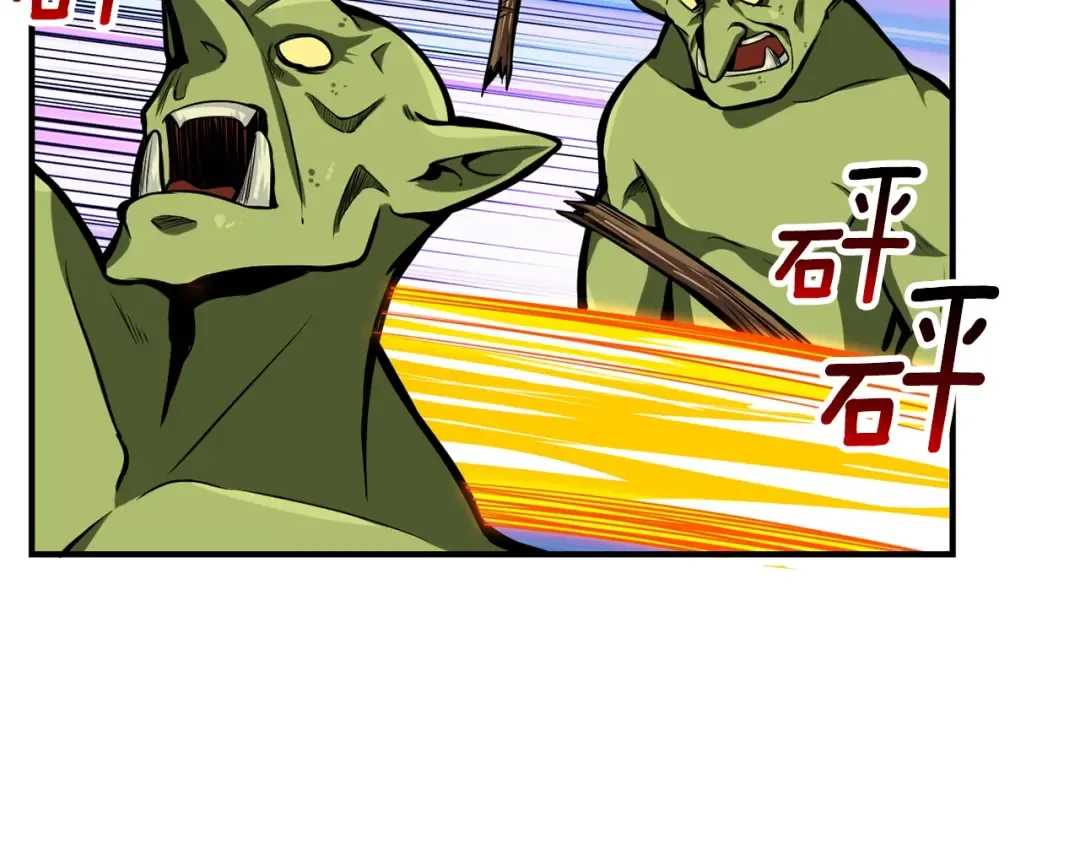 第52话 我们遇上代练了！ 第129页