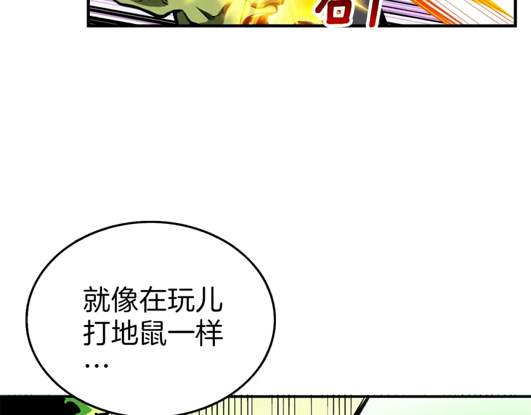 第52话 我们遇上代练了！ 第131页