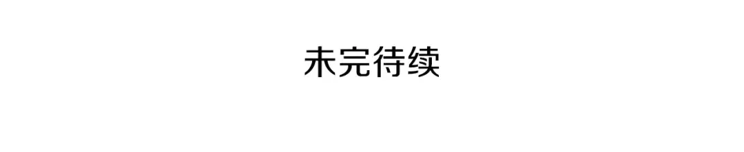 第52话 我们遇上代练了！ 第133页