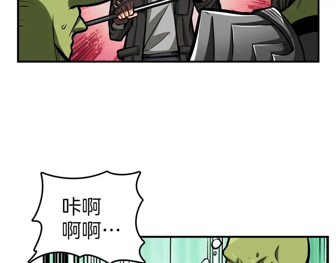 第53话 我是BUG吗？ 第12页
