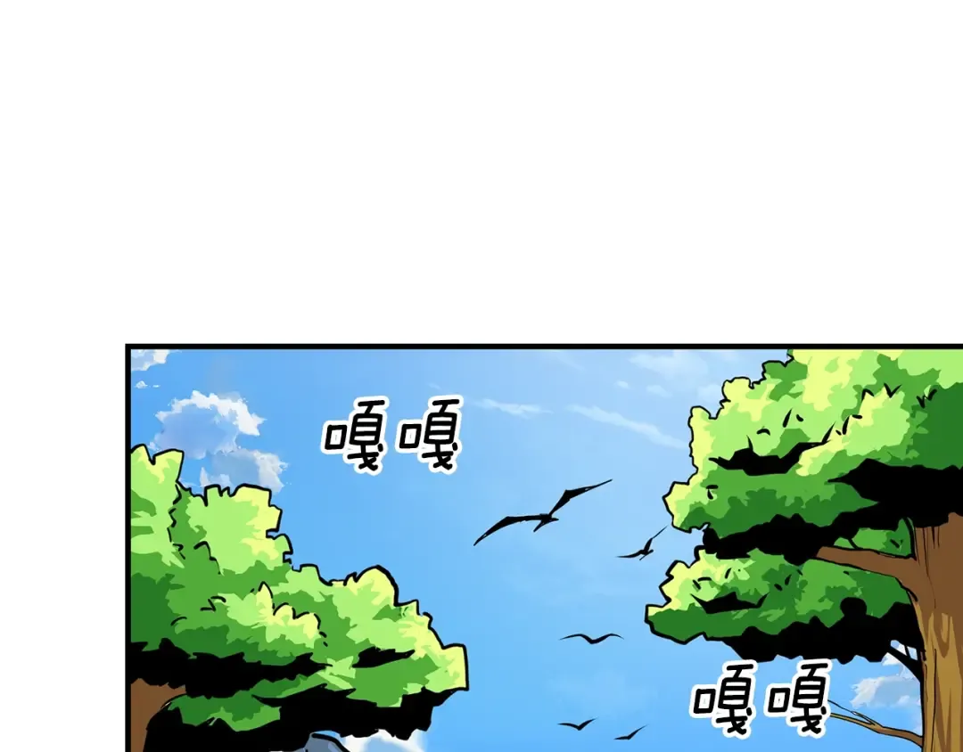 第53话 我是BUG吗？ 第30页