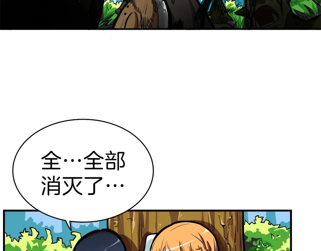 第53话 我是BUG吗？ 第34页