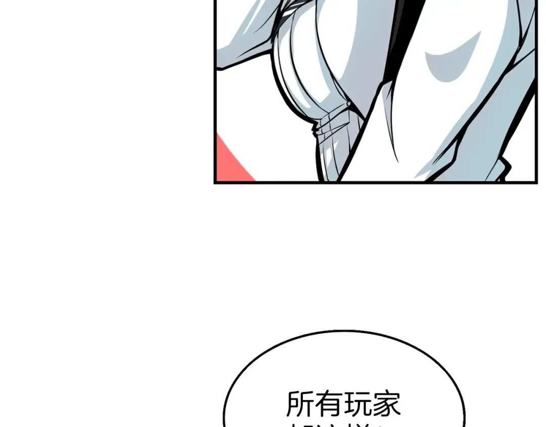 第53话 我是BUG吗？ 第46页