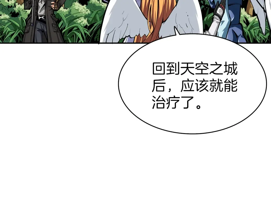 第53话 我是BUG吗？ 第63页