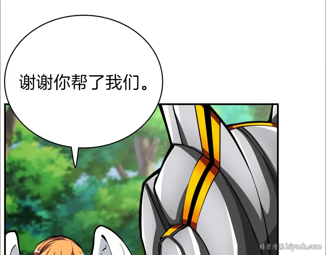 第53话 我是BUG吗？ 第64页