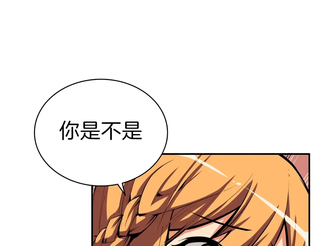 第53话 我是BUG吗？ 第67页