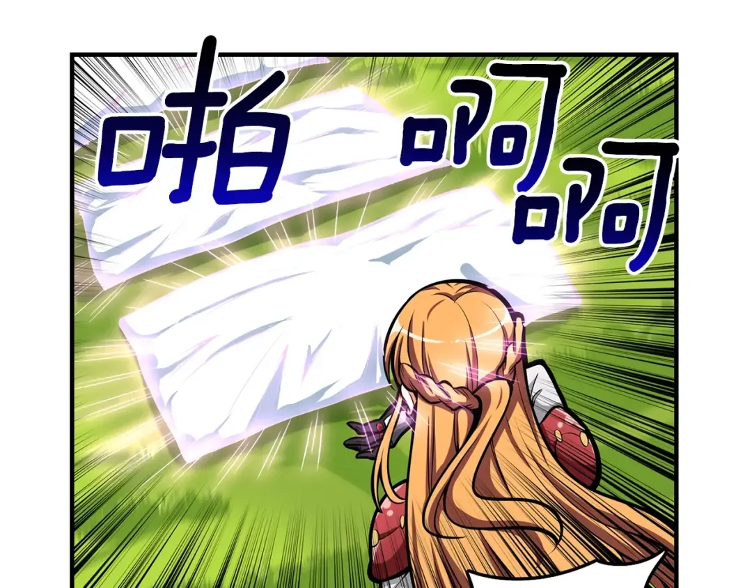 第53话 我是BUG吗？ 第91页