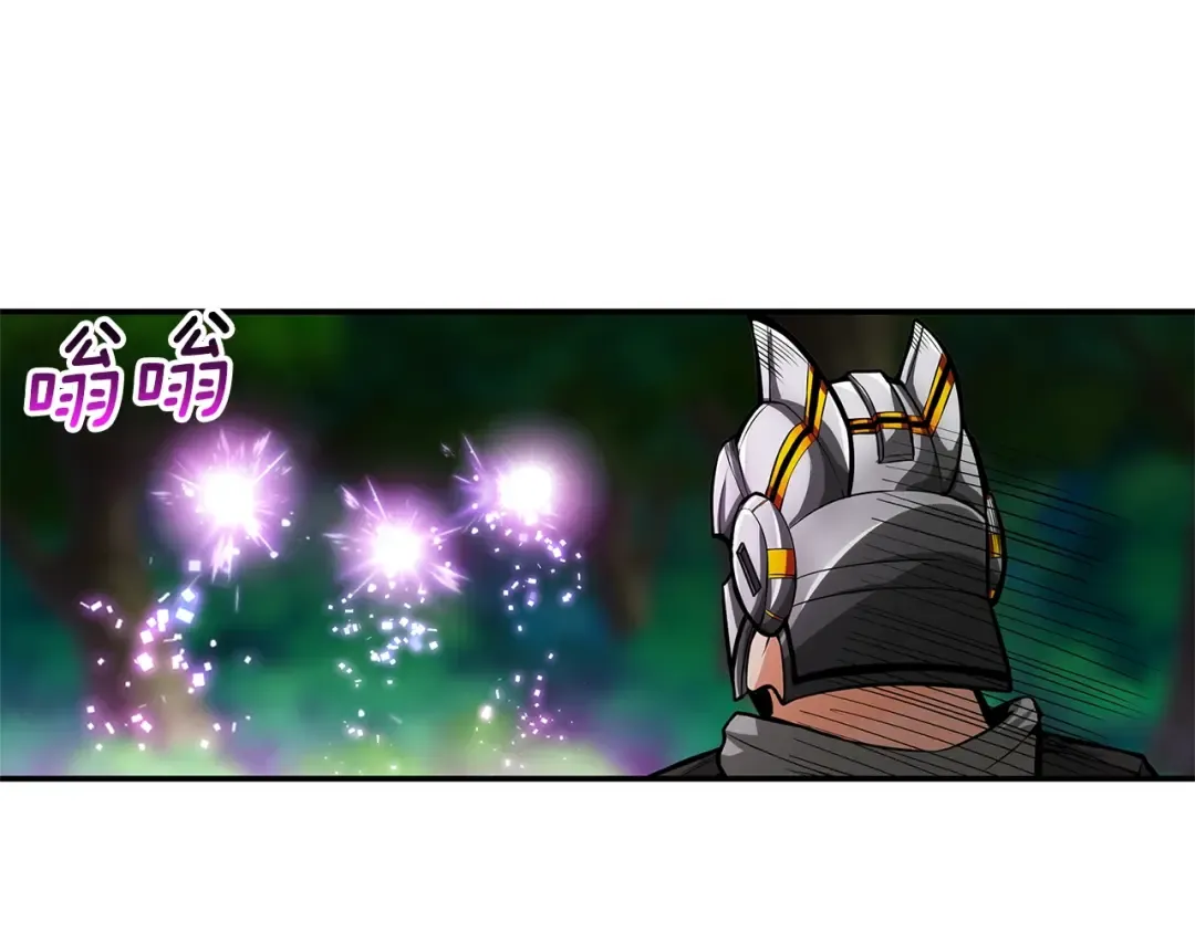 第53话 我是BUG吗？ 第98页