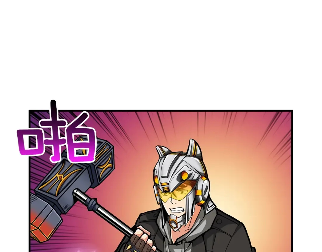 第53话 我是BUG吗？ 第99页