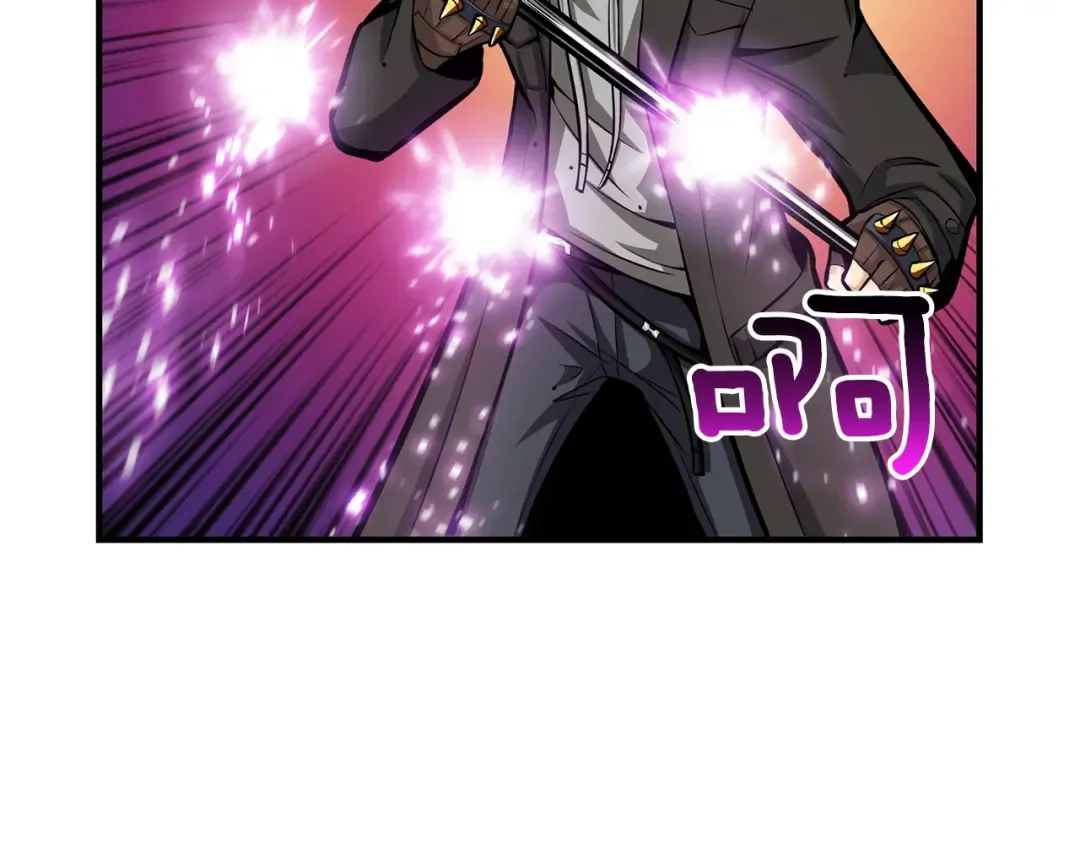 第53话 我是BUG吗？ 第100页