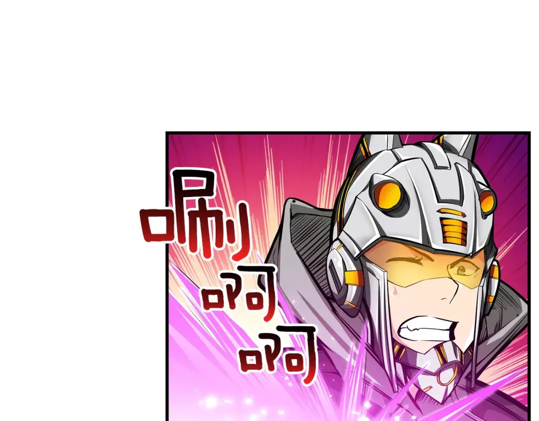 第53话 我是BUG吗？ 第101页