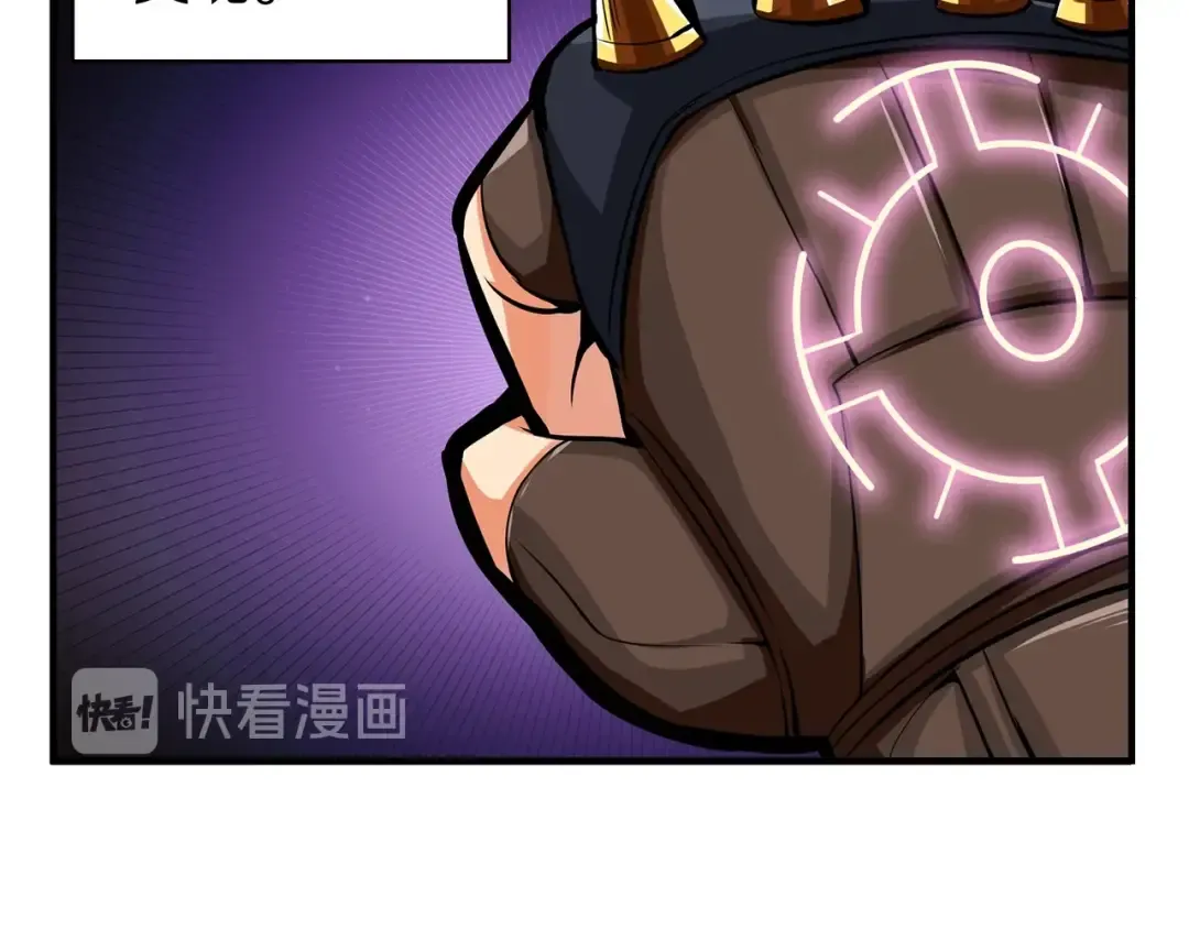 第53话 我是BUG吗？ 第107页