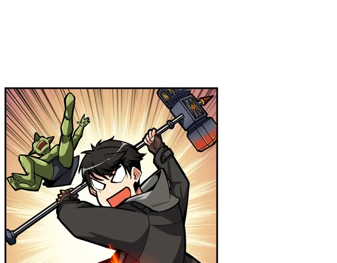 第54话 远程技能 第3页