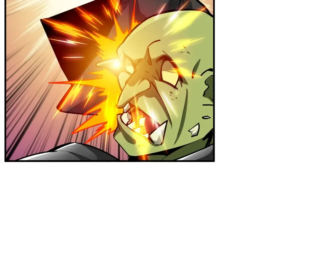 第54话 远程技能 第4页