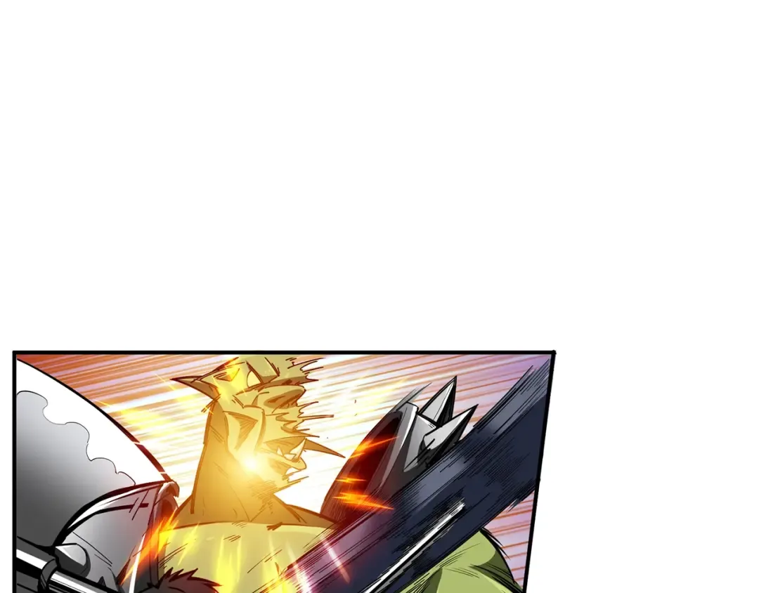 第54话 远程技能 第6页