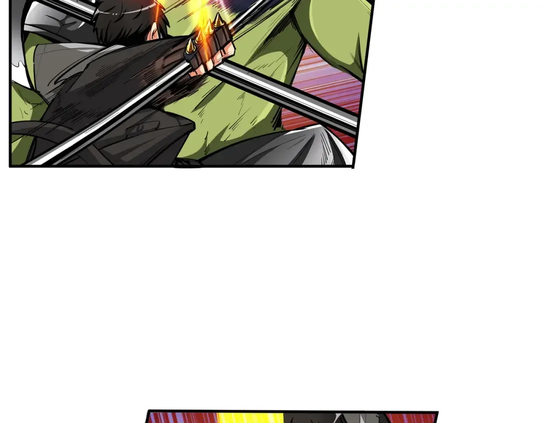 第54话 远程技能 第7页