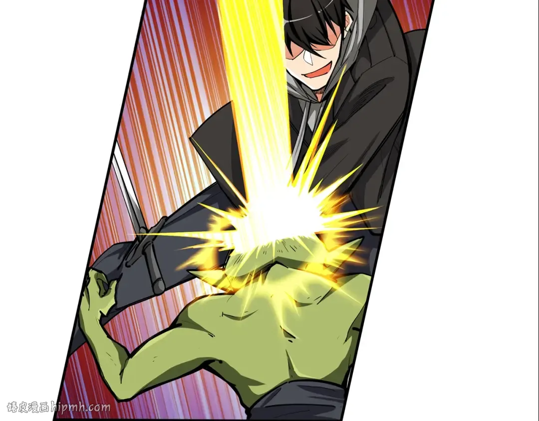 第54话 远程技能 第8页