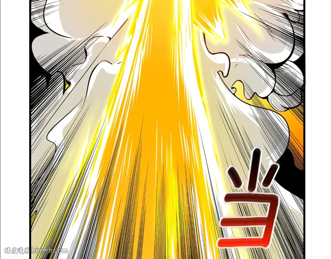 第54话 远程技能 第64页
