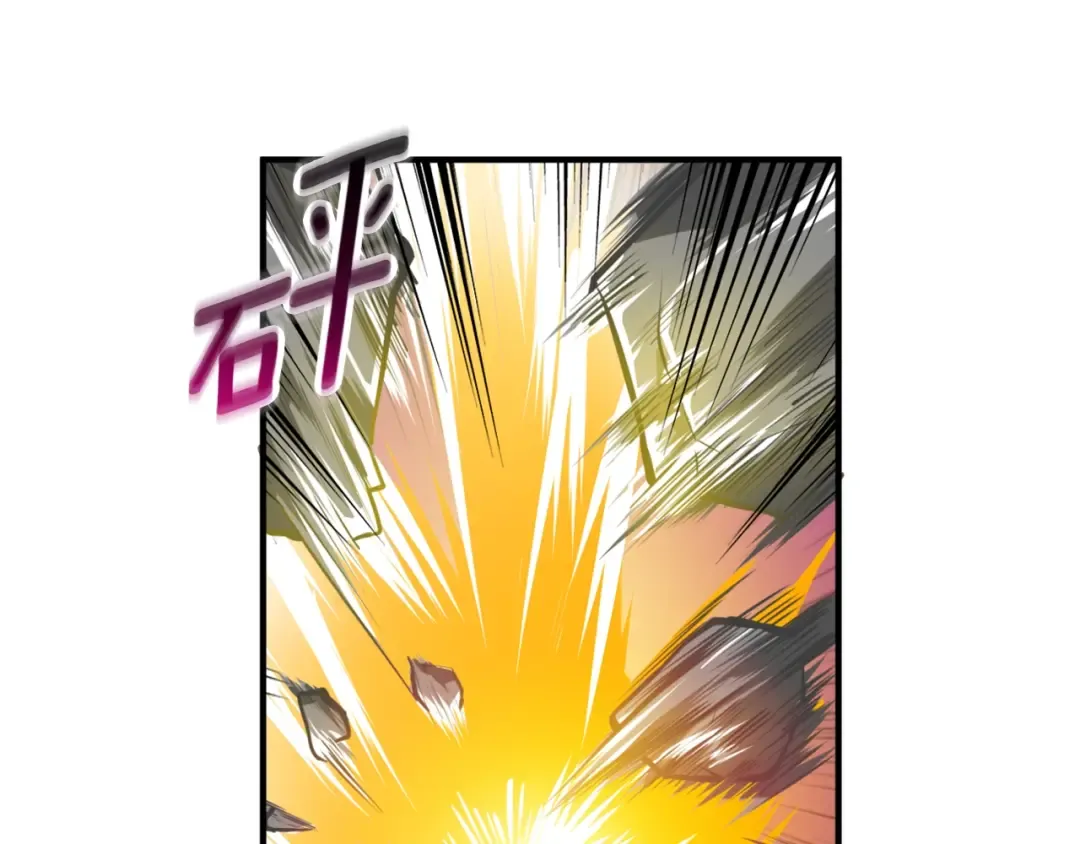 第54话 远程技能 第66页