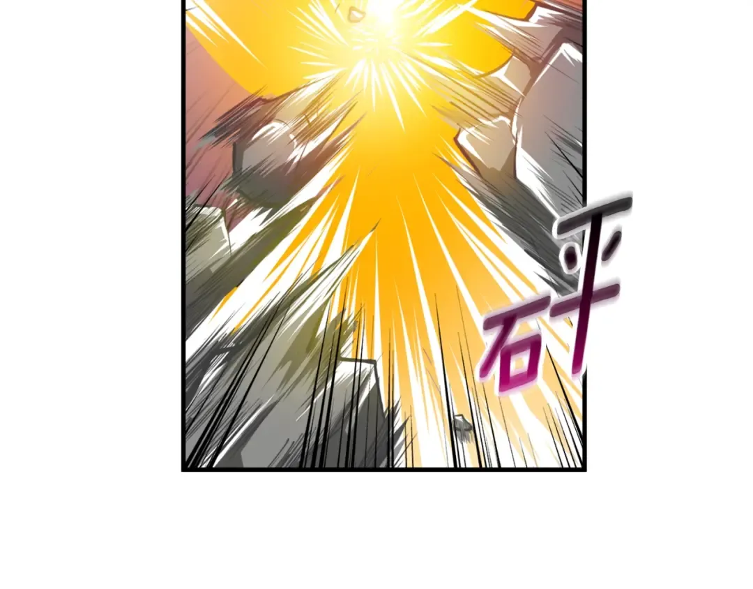 第54话 远程技能 第67页