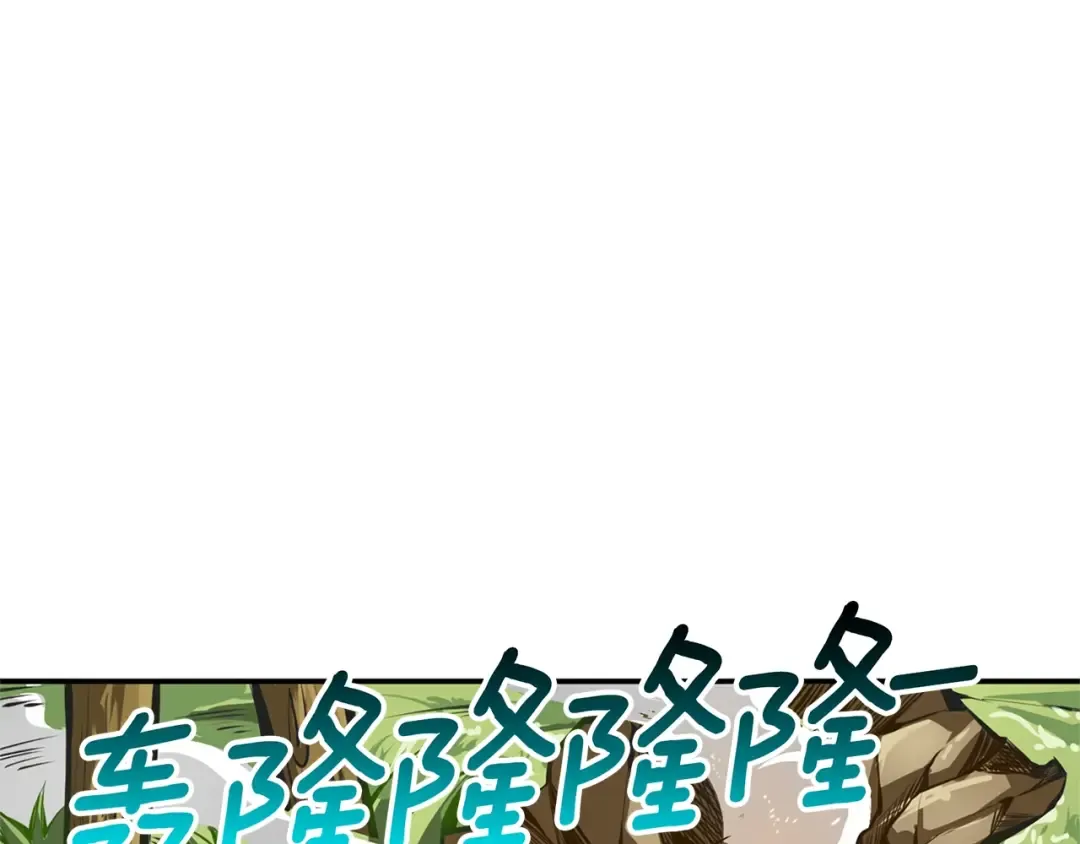 第54话 远程技能 第69页