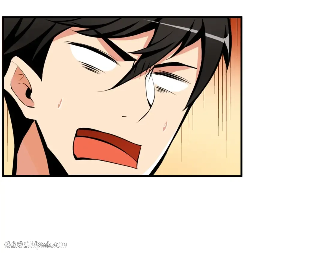 第54话 远程技能 第72页