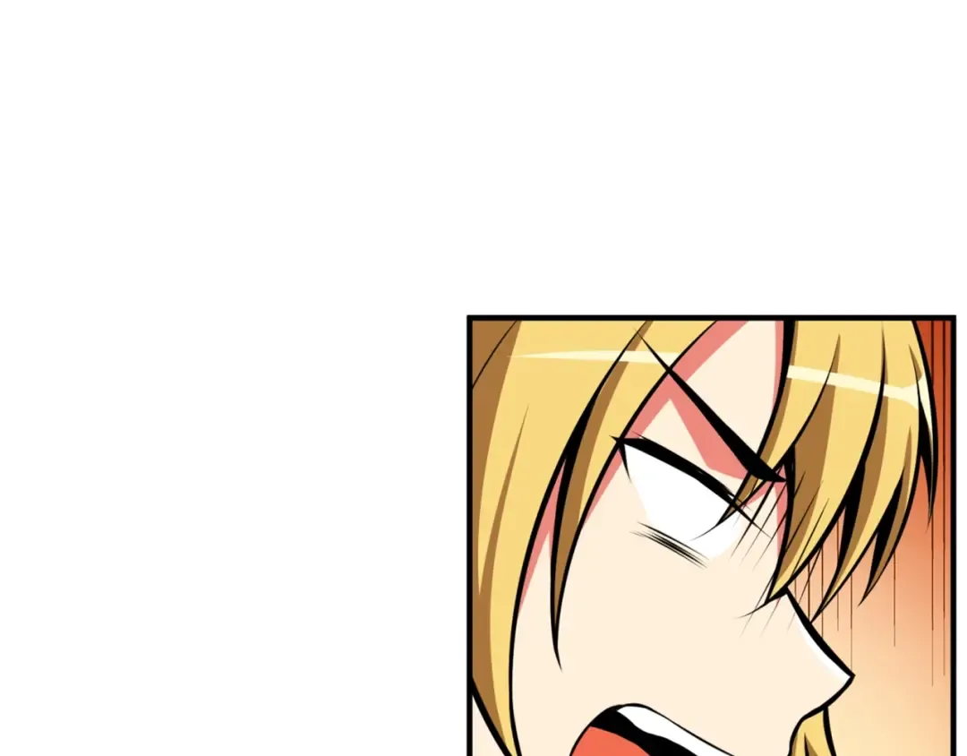 第54话 远程技能 第74页