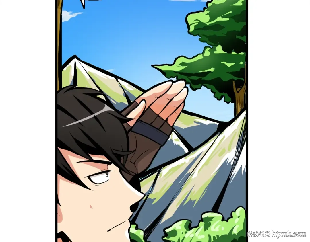 第54话 远程技能 第120页