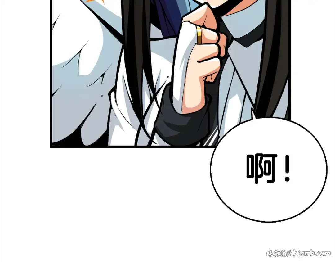 第54话 远程技能 第128页