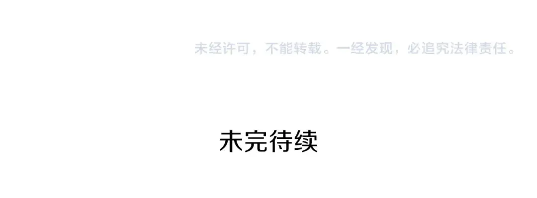 第54话 远程技能 第129页