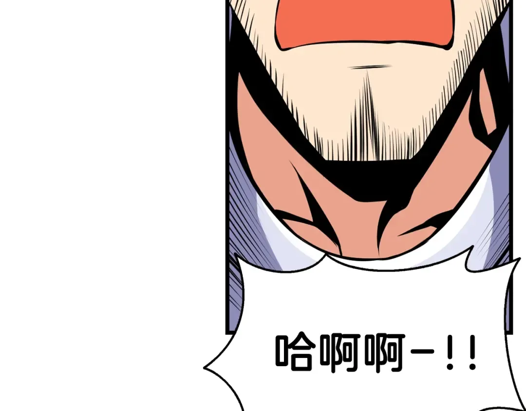 第55话 强力女玩家 第23页