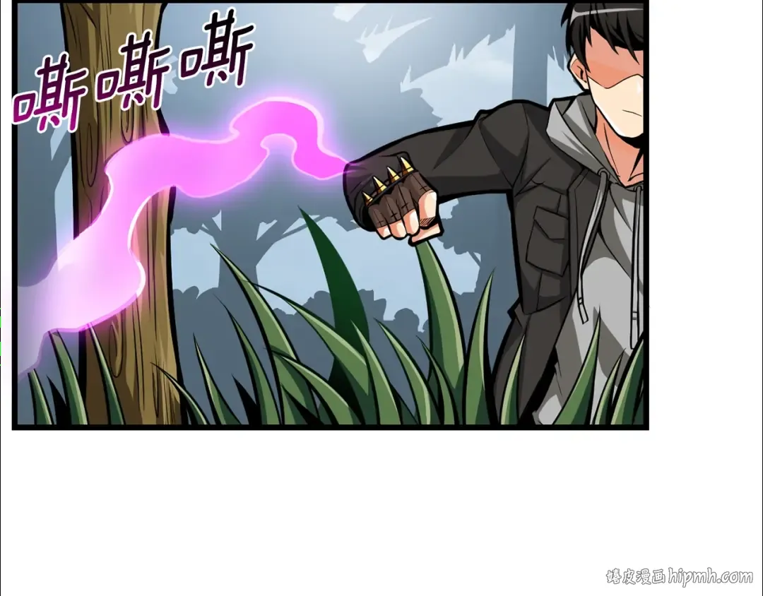 第55话 强力女玩家 第40页