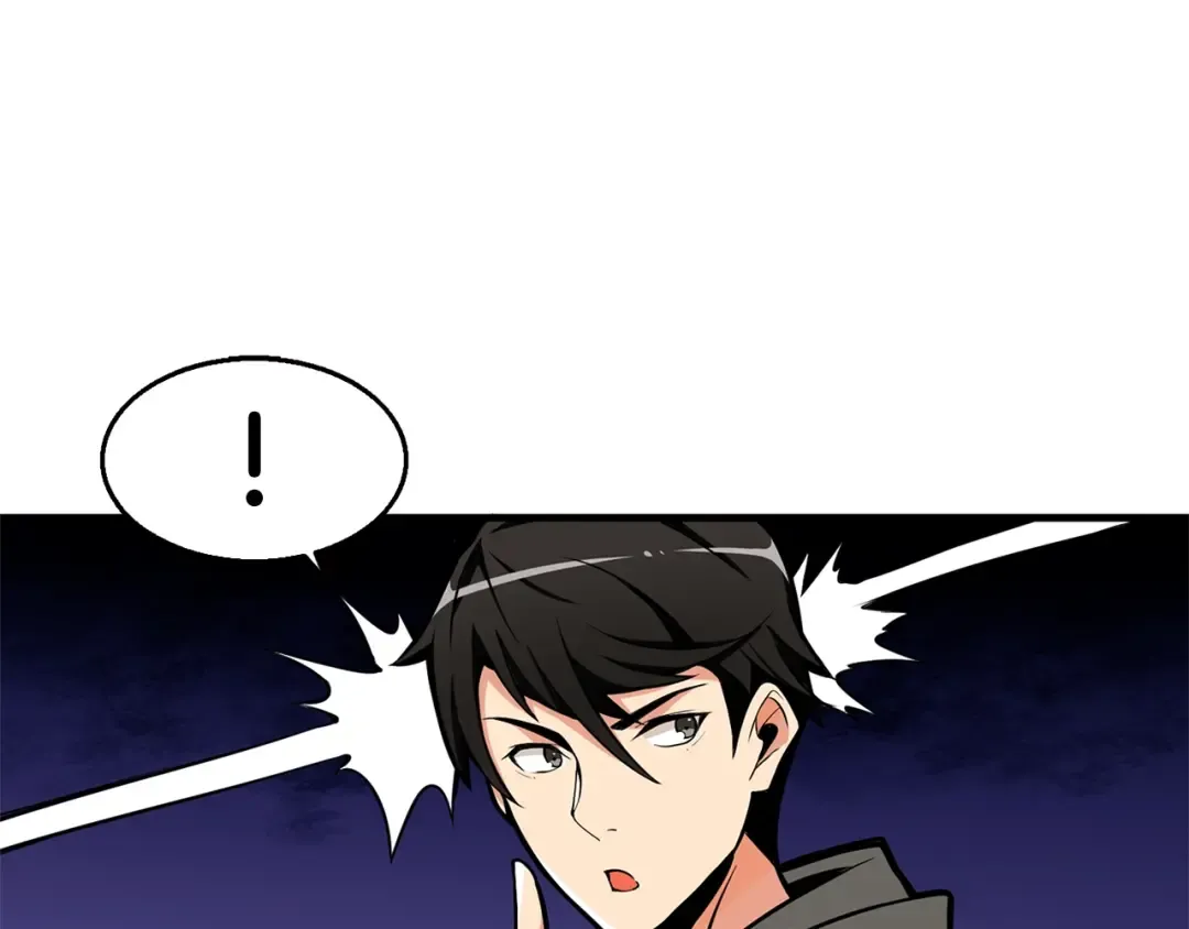 第55话 强力女玩家 第55页
