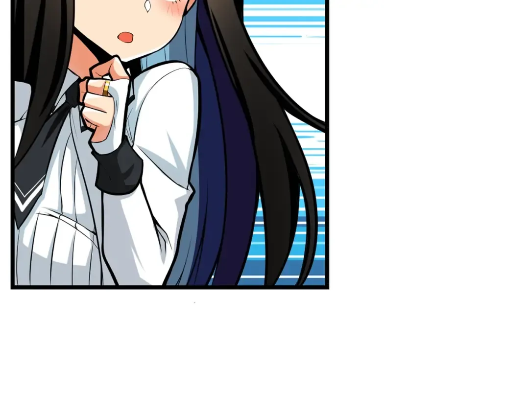 第55话 强力女玩家 第57页