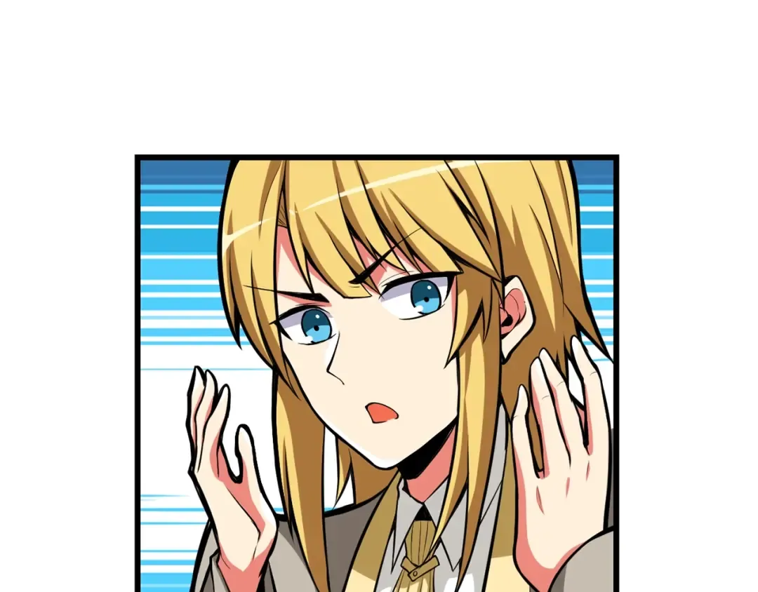 第55话 强力女玩家 第58页