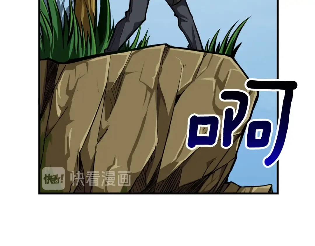 第55话 强力女玩家 第69页
