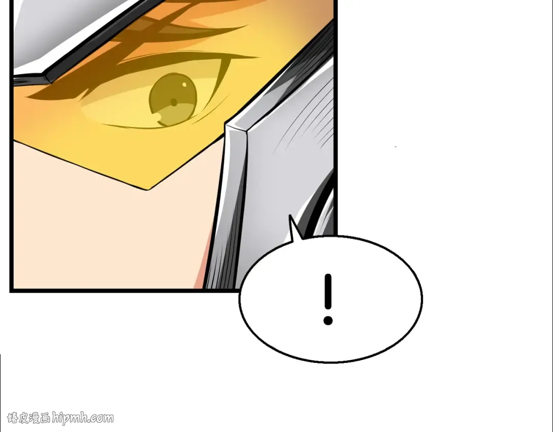 第55话 强力女玩家 第80页