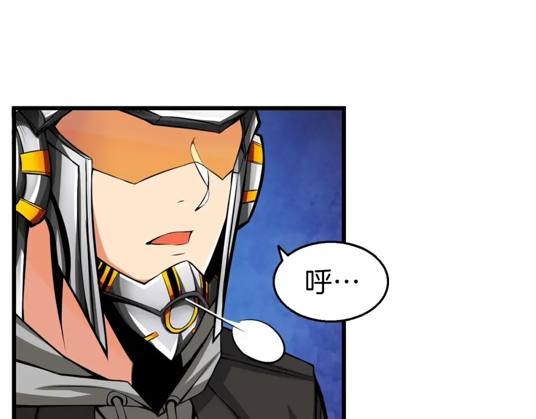第55话 强力女玩家 第99页