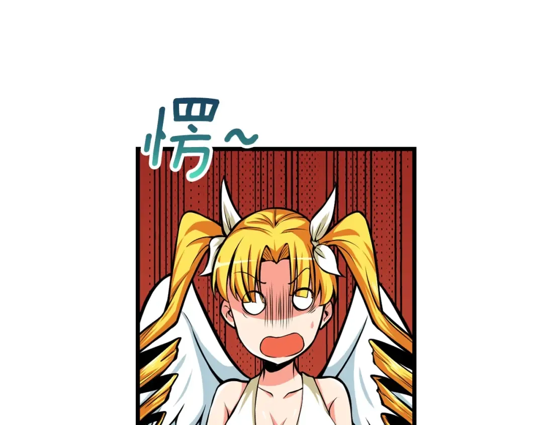 第55话 强力女玩家 第108页