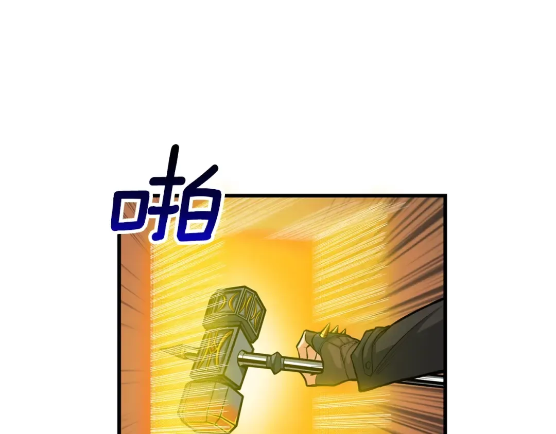 第55话 强力女玩家 第113页
