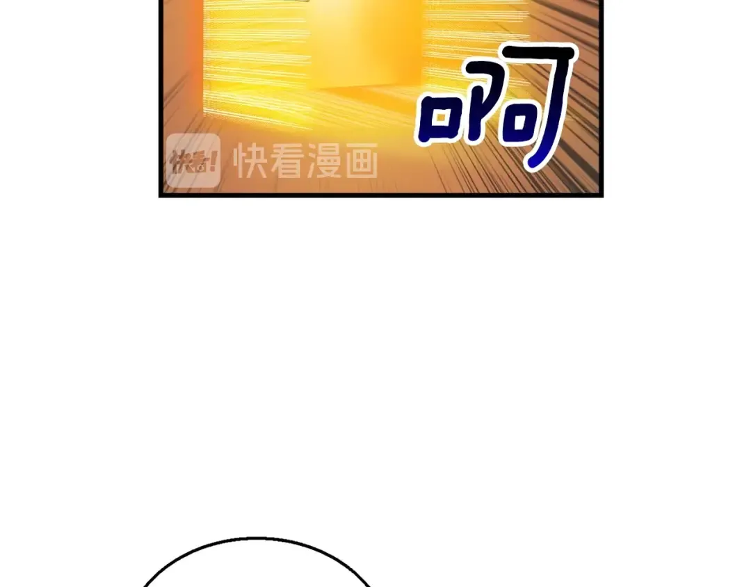 第55话 强力女玩家 第114页