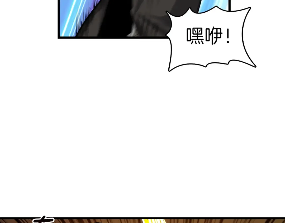 第56话 好快的枪！ 第4页