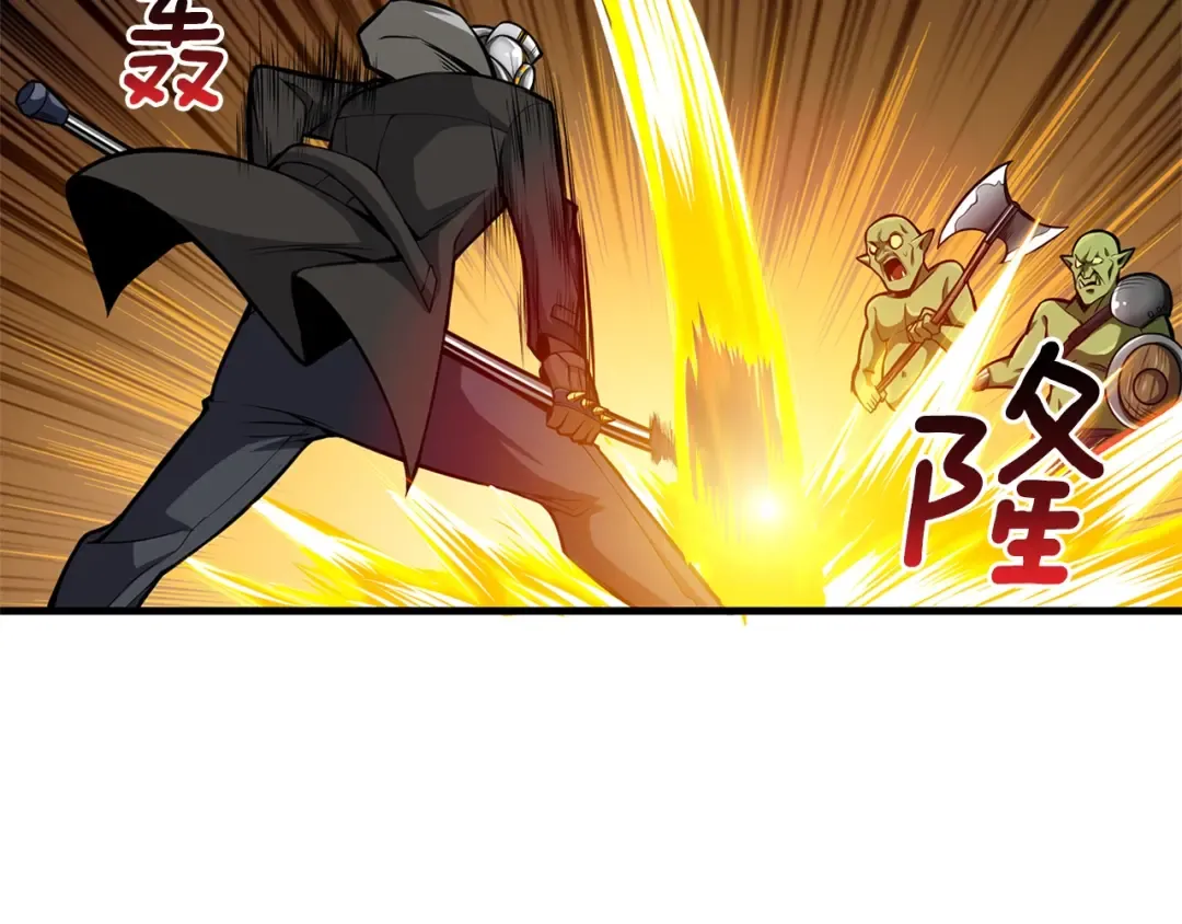 第56话 好快的枪！ 第5页