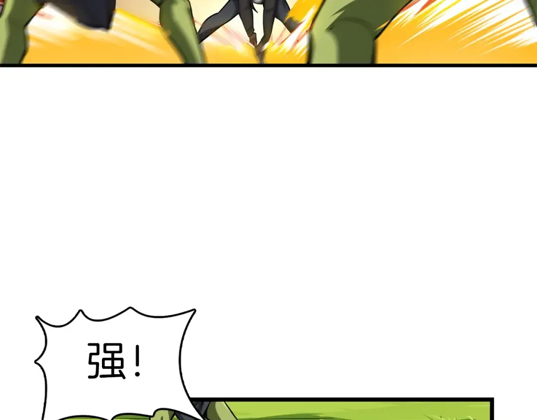 第56话 好快的枪！ 第7页