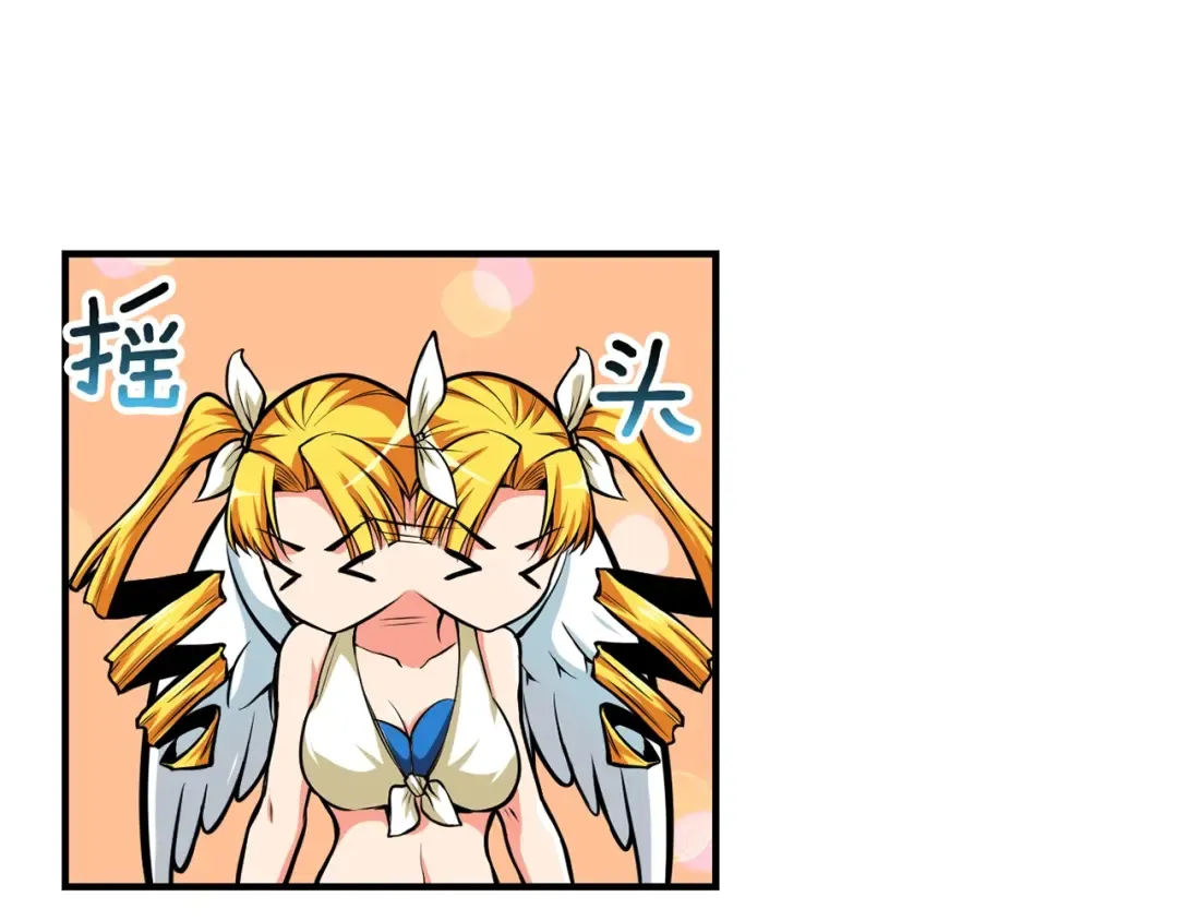 第56话 好快的枪！ 第19页