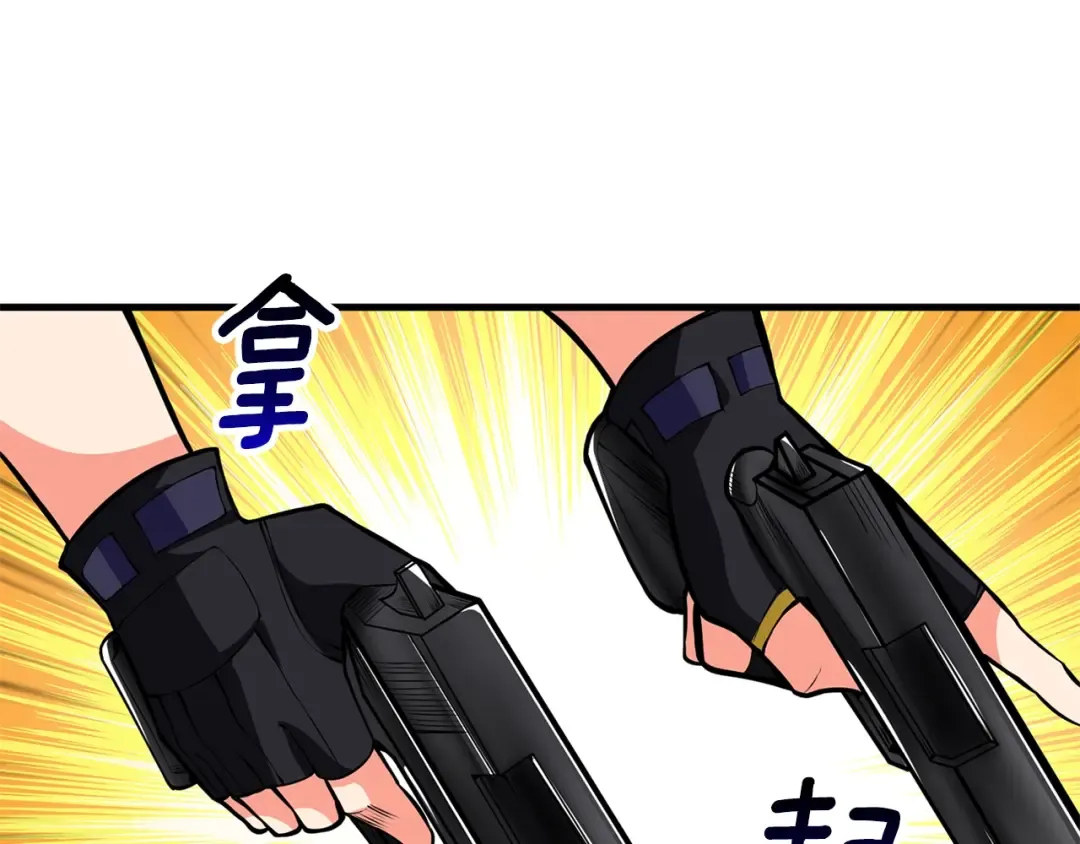 第56话 好快的枪！ 第22页