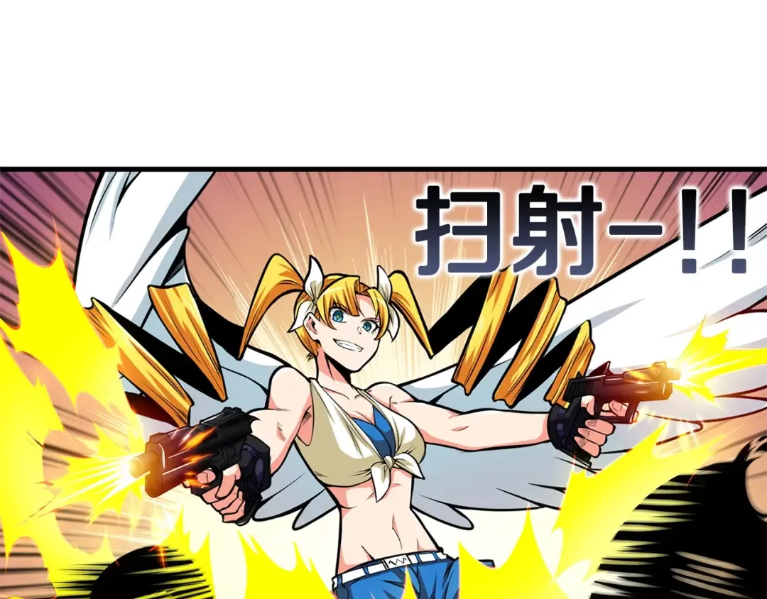 第56话 好快的枪！ 第35页
