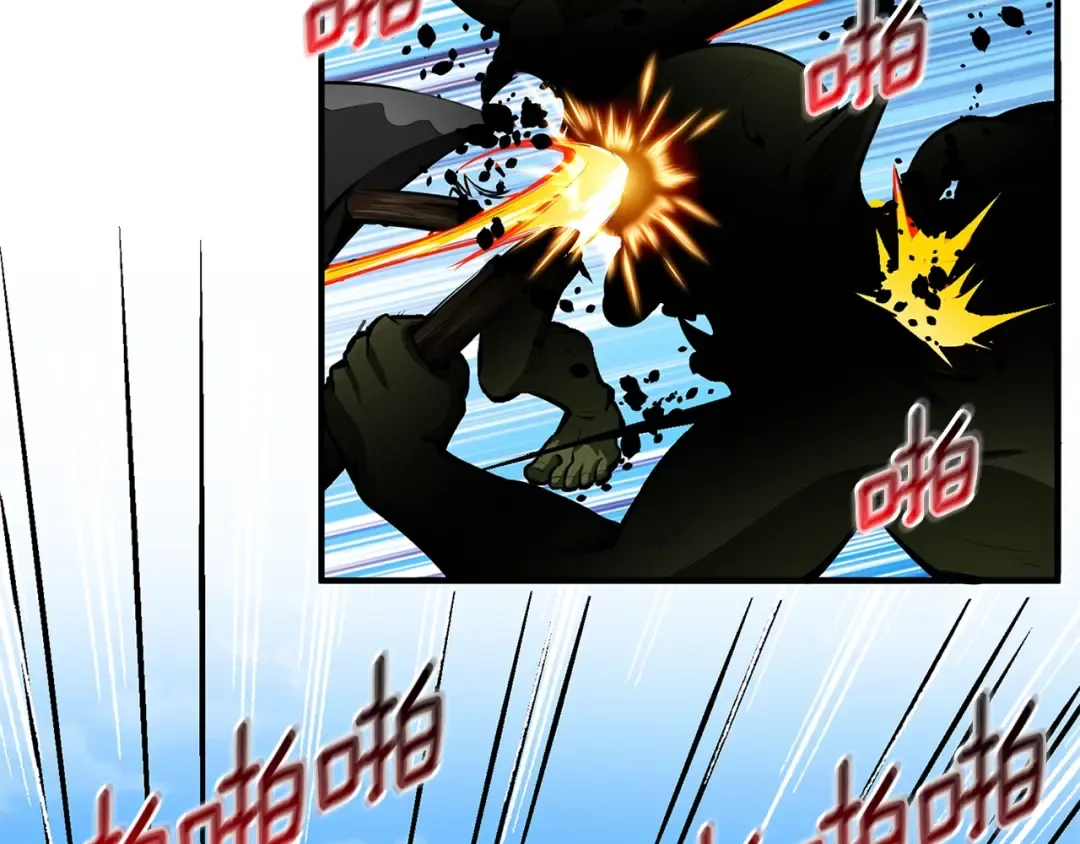 第56话 好快的枪！ 第41页