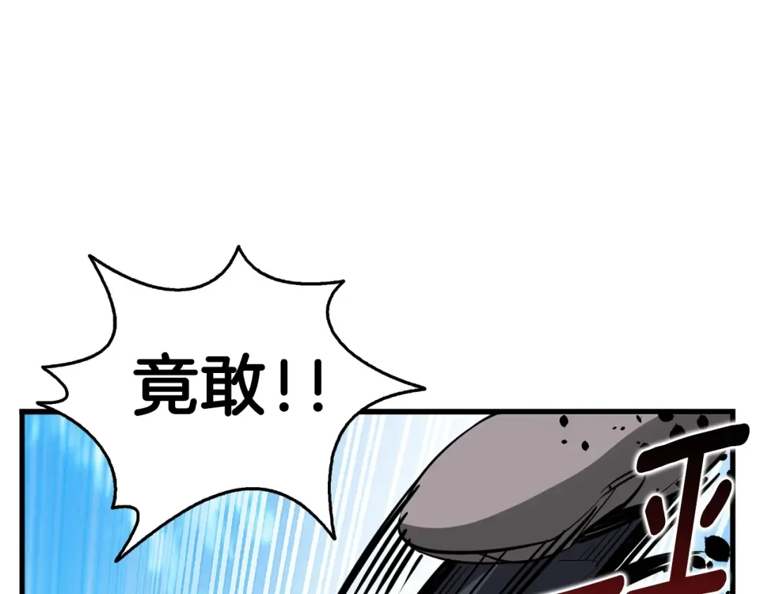 第56话 好快的枪！ 第47页